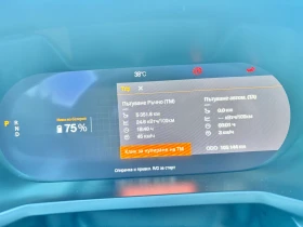 Polestar Polestar Electric 2 Long Range Single Motor | Auto.bg — изображение 16 Polestar Polestar Electric 2 Long Range Single Motor | Auto.bg — изображение 16