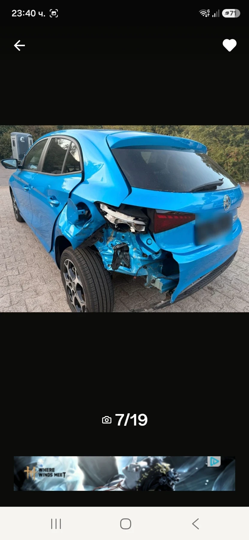 Mg 3 undefined | Auto.bg — изображение 1 Mg 3 undefined | Auto.bg — изображение 1