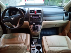 Honda Cr-v 2.2 ictdi - 5200 € / 10170.32 лв. - 98480658 9 | Car24.bg Honda Cr-v 2.2 ictdi - 5200 € / 10170.32 лв. - 98480658 9
