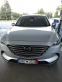 Обява за продажба на Mazda CX-9 2.5 SKYACTIV ~75 600 лв. - изображение 6