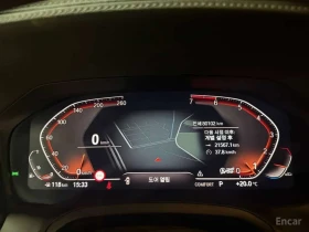 BMW 330 330i xDrive M Sport HUD H&K Sound | Auto.bg — изображение 6 BMW 330 330i xDrive M Sport HUD H&K Sound | Auto.bg — изображение 6