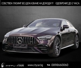 Обява за продажба на Mercedes-Benz AMG GT 53/ 4MATIC/ V8 STYLE/ BURM/ 360/ MULTIBEAM/ DISTR/ ~ 220 776 лв. - изображение 1