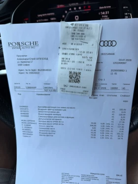 Audi SQ7 undefined | Auto.bg — изображение 17 Audi SQ7 undefined | Auto.bg — изображение 17