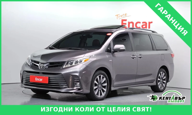 Toyota Sienna - 19456 € / 38052.63 лв. - 72784350 1 | Car24.bg Toyota Sienna - 19456 € / 38052.63 лв. - 72784350 1