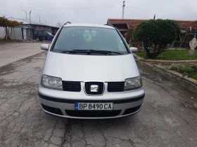 Seat Alhambra 1.9 TDI 116кс - 6400 лв. / 3272.27 € - 77977820 2 | Car24.bg Seat Alhambra 1.9 TDI 116кс - 6400 лв. / 3272.27 € - 77977820 2