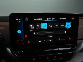 VW ID.4 САМО 30% АВАНС - 30320 € - 45290252 16 | Car24.bg VW ID.4 САМО 30% АВАНС - 30320 € - 45290252 16