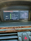 Обява за продажба на BMW 525 Сменена верига fecelift xDrive ~15 500 лв. - изображение 11