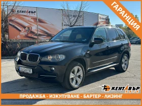 BMW X5 3.0d 235 к.с./ГАРАНЦИЯ ОТ КЕНТАВЪР - Car24.bg BMW X5 3.0d 235 к.с./ГАРАНЦИЯ ОТ КЕНТАВЪР