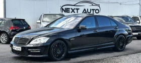 Mercedes-Benz S 63 AMG 525HP V8 PANO DISTRONIC BLIND SPOT H/K TV - Car24.bg Mercedes-Benz S 63 AMG 525HP V8 PANO DISTRONIC BLIND SPOT H/K TV