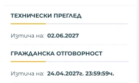 Mercedes-Benz ML 320 - 7299 € / 14275.60 лв. - 24258407 11 | Car24.bg Mercedes-Benz ML 320 - 7299 € / 14275.60 лв. - 24258407 11