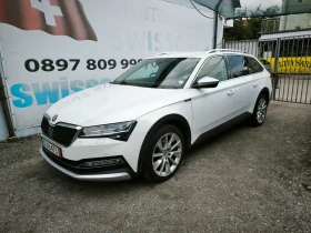 Skoda Superb Scout 2.0T 280 4x4 Швейцария matrix digital distro - Car24.bg Skoda Superb Scout 2.0T 280 4x4 Швейцария matrix digital distro