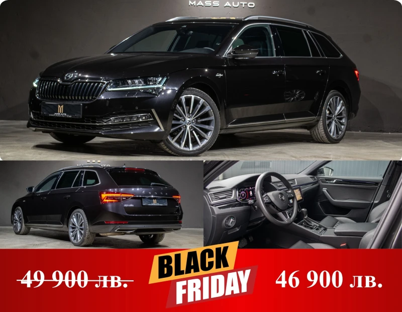 Skoda Superb 2.0TDI/4x4/L&K/СмененАнгренаж/СервизнаИсторияШкода - 46900 лв. / 23979.59 € - 29418117 1 | Car24.bg Skoda Superb 2.0TDI/4x4/L&K/СмененАнгренаж/СервизнаИсторияШкода - 46900 лв. / 23979.59 € - 29418117 1