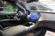 Обява за продажба на Mercedes-Benz EQS 450+/AMG/Burmester/Virtual ~ 178 680 лв. - изображение 11