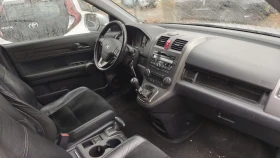 Honda Cr-v 2.0 - 19999 лв. / 10225.33 € - 25616463 15 | Car24.bg Honda Cr-v 2.0 - 19999 лв. / 10225.33 € - 25616463 15