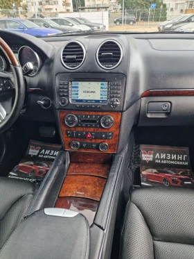 Mercedes-Benz GL Регистриран / 6+ 1 / Фулл / Лизинг / Бартер | Auto.bg — изображение 11 Mercedes-Benz GL Регистриран / 6+ 1 / Фулл / Лизинг / Бартер | Auto.bg — изображение 11