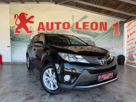 Toyota Rav4 2.2D4D 4X4, EXCLUSIVE, AVTOMAT, NAVI, KAMERA, 150k - Car24.bg Toyota Rav4 2.2D4D 4X4, EXCLUSIVE, AVTOMAT, NAVI, KAMERA, 150k