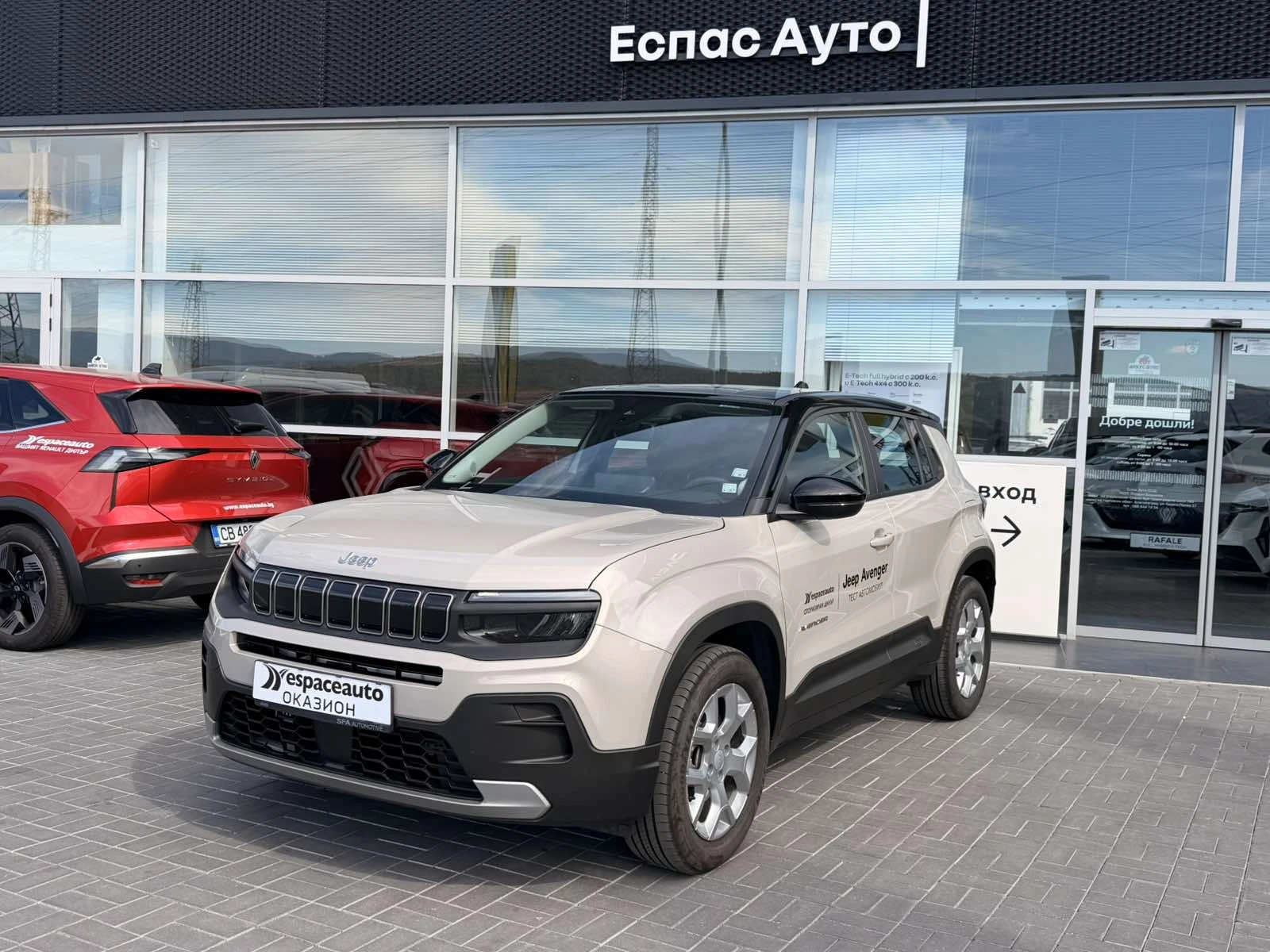 Jeep Avenger ALTITUDE 1.2 e-Hybrid 48V Petrol 110 hp 6-DCT | Auto.bg — изображение 1 Jeep Avenger ALTITUDE 1.2 e-Hybrid 48V Petrol 110 hp 6-DCT | Auto.bg — изображение 1