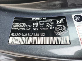 Mercedes-Benz E 300 AMG PKG, 360 CAM, MOON ROOF, BURMESTER - 22499 € - 80951498 15 | Car24.bg Mercedes-Benz E 300 AMG PKG, 360 CAM, MOON ROOF, BURMESTER - 22499 € - 80951498 15