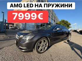 Mercedes-Benz CLS 350 AMG* НА* ПРУЖИНИ* LED