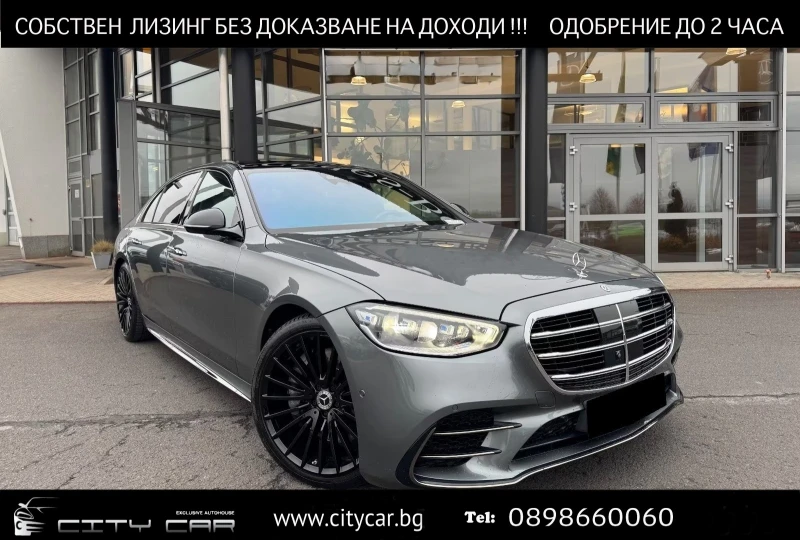 Mercedes-Benz S 580 LONG / AMG / NIGHT / EXCLUSIVE / 4M/ TV/ PANO/ HUD - 101980 € - 40518336 1 | Car24.bg Mercedes-Benz S 580 LONG / AMG / NIGHT / EXCLUSIVE / 4M/ TV/ PANO/ HUD - 101980 € - 40518336 1