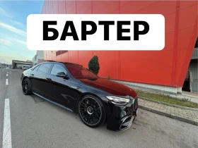 Mercedes-Benz S 580 БАРТЕР* УНИКАТ* LONG* AMG* FULL* - Car24.bg Mercedes-Benz S 580 БАРТЕР* УНИКАТ* LONG* AMG* FULL*