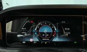 Mercedes-Benz S 63 AMG 4MATIC+ /МАСАЖИ/ОБДУХВАНЕ/ДИСТРОНИК/360 - 39600 € - 62644850 8 | Car24.bg Mercedes-Benz S 63 AMG 4MATIC+ /МАСАЖИ/ОБДУХВАНЕ/ДИСТРОНИК/360 - 39600 € - 62644850 8