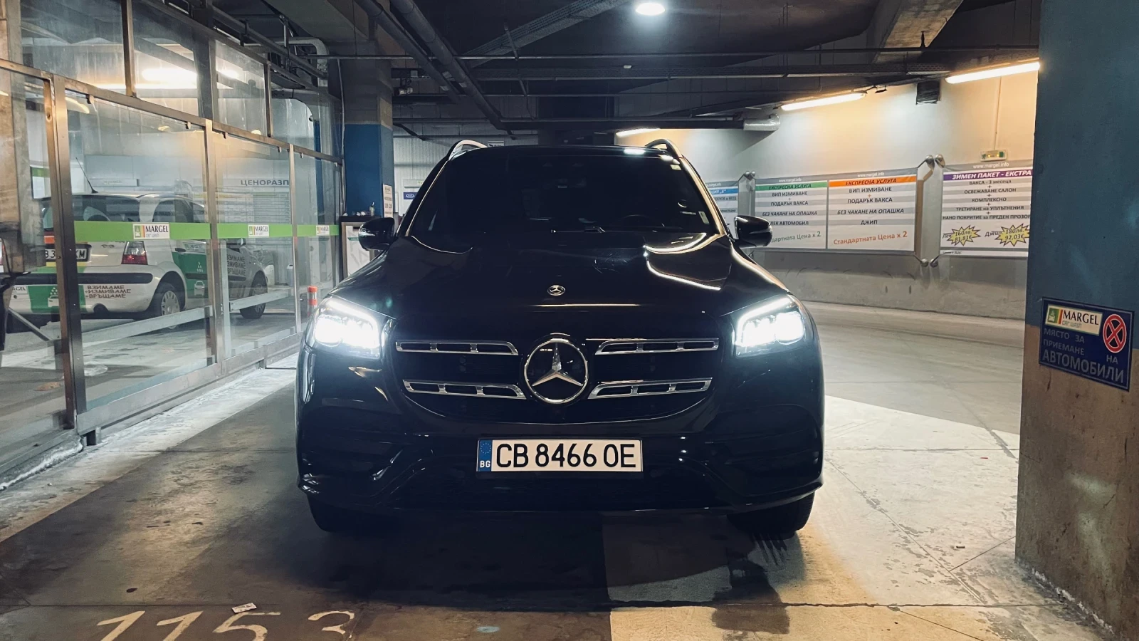 Mercedes-Benz GLS 450 AMG-Line 4MATIC | Auto.bg — изображение 1 Mercedes-Benz GLS 450 AMG-Line 4MATIC | Auto.bg — изображение 1