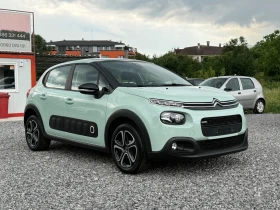 Citroen C3 1.2 PureTech (82 кс) LPG-ГАЗ / Панорама / Euro 6 - 6900 € / 13495.23 лв. - 52559396 3 | Car24.bg Citroen C3 1.2 PureTech (82 кс) LPG-ГАЗ / Панорама / Euro 6 - 6900 € / 13495.23 лв. - 52559396 3