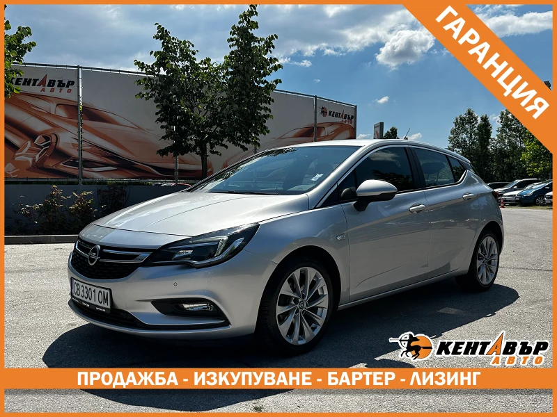 Opel Astra 1.0i 105 к.с./ГАРАНЦИЯ - 5999 € / 11733.02 лв. - 78718963 1 | Car24.bg Opel Astra 1.0i 105 к.с./ГАРАНЦИЯ - 5999 € / 11733.02 лв. - 78718963 1