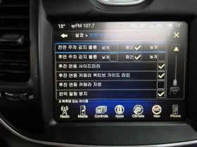 Chrysler 300c 3.6 - САМО 30% АВАНС - 9072 € - 86611392 16 | Car24.bg Chrysler 300c 3.6 - САМО 30% АВАНС - 9072 € - 86611392 16