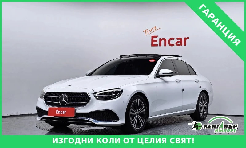 Mercedes-Benz E 250 AVANTGARDE* FACE* 70000KM!!! - 24775 € / 48455.69 лв. - 12331305 1 | Car24.bg Mercedes-Benz E 250 AVANTGARDE* FACE* 70000KM!!! - 24775 € / 48455.69 лв. - 12331305 1