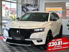 DS DS 7 Crossback 225 EAT8 PERFORMANCE LINE
