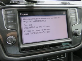 VW Tiguan - 18200 € - 27102513 15 | Car24.bg VW Tiguan - 18200 € - 27102513 15