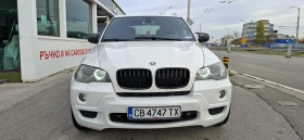 BMW X5 М пакет - 24000 лв. / 12271.01 € - 80450206 3 | Car24.bg BMW X5 М пакет - 24000 лв. / 12271.01 € - 80450206 3