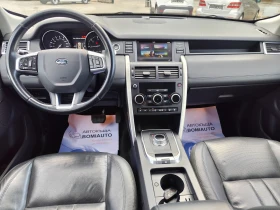 Land Rover Discovery Sport 2.0TD4/LUXURY/4X4/KOЖА/АВТОМАТИК/ | Auto.bg — изображение 8 Land Rover Discovery Sport 2.0TD4/LUXURY/4X4/KOЖА/АВТОМАТИК/ | Auto.bg — изображение 8