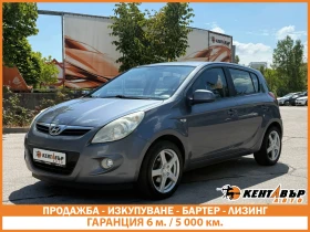 Hyundai I20 Гаранция/1.2i 78 к.с. Реални км - Car24.bg Hyundai I20 Гаранция/1.2i 78 к.с. Реални км