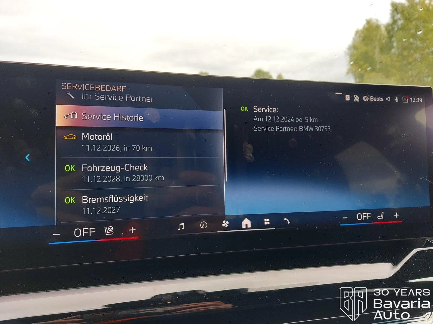 BMW 520 d Touring M Sport Paket Steptronic - изображение 10 | Auto.bg BMW 520 d Touring M Sport Paket Steptronic - изображение 10