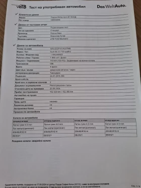 Audi A4 Audi A4 Quattro - 15000 € / 29337.45 лв. - 80406228 9 | Car24.bg Audi A4 Audi A4 Quattro - 15000 € / 29337.45 лв. - 80406228 9