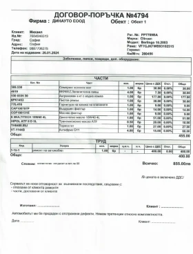 Citroen Berlingo | Mobile.bg — малка снимка 17