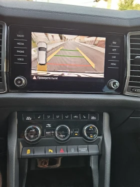 Skoda Kodiaq 2.0* 150* FACE* 4x4* DIGITAL* CAMERA* ОТ БГ - 23000 € / 44984.09 лв. - 91155509 14 | Car24.bg Skoda Kodiaq 2.0* 150* FACE* 4x4* DIGITAL* CAMERA* ОТ БГ - 23000 € / 44984.09 лв. - 91155509 14