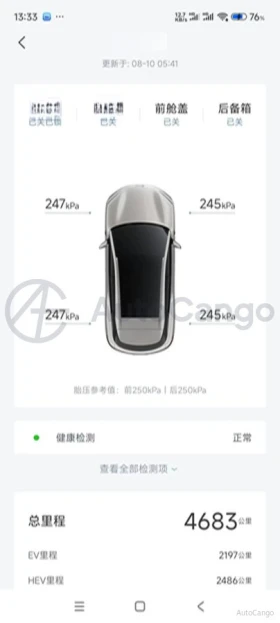 BYD Sea Lion 06 * ФИКСИРАНА ЦЕНА ДО РЕГИСТРАЦИЯ В БЪЛГАРИЯ* | Auto.bg — изображение 8 BYD Sea Lion 06 * ФИКСИРАНА ЦЕНА ДО РЕГИСТРАЦИЯ В БЪЛГАРИЯ* | Auto.bg — изображение 8