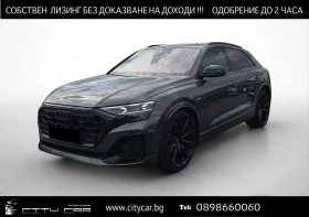 Audi SQ8 FACELIFT / BLACK OPTIC / B&O / HUD / PANO / 360 / - Car24.bg Audi SQ8 FACELIFT / BLACK OPTIC / B&O / HUD / PANO / 360 /