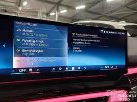 BMW 540 d xDrive Touring M Sport Paket Steptronic - 138400 лв. / 70762.80 € - 26409629 10 | Car24.bg BMW 540 d xDrive Touring M Sport Paket Steptronic - 138400 лв. / 70762.80 € - 26409629 10