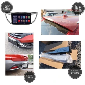 Honda Cr-v 8RAM/8ЯДР ANDROID-BG/СПОЙЛ/СТЕП/РОЛБ/ГУМИ DOT4324 - 29900 лв. / 15287.63 € - 59511386 16 | Car24.bg Honda Cr-v 8RAM/8ЯДР ANDROID-BG/СПОЙЛ/СТЕП/РОЛБ/ГУМИ DOT4324 - 29900 лв. / 15287.63 € - 59511386 16