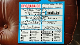 Honda Cr-v 8RAM/8ЯДР ANDROID-BG/СПОЙЛ/СТЕП/РОЛБ/ГУМИ DOT4324 - 29900 лв. / 15287.63 € - 59511386 17 | Car24.bg Honda Cr-v 8RAM/8ЯДР ANDROID-BG/СПОЙЛ/СТЕП/РОЛБ/ГУМИ DOT4324 - 29900 лв. / 15287.63 € - 59511386 17