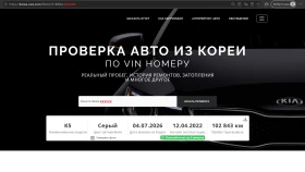 Kia K5 2.0 cm3 LPG наличен в БГ - 18900 € - 74808812 16 | Car24.bg Kia K5 2.0 cm3 LPG наличен в БГ - 18900 € - 74808812 16