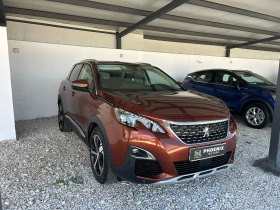 Peugeot 3008 лизинг - 12500 € - 41682773 15 | Car24.bg Peugeot 3008 лизинг - 12500 € - 41682773 15