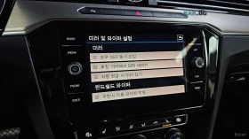 VW Passat 2.0TDI Автокредит Цена до България | Auto.bg — изображение 12 VW Passat 2.0TDI Автокредит Цена до България | Auto.bg — изображение 12