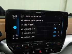 VW ID.4 САМО 30% АВАНС - 29267 € - 63021726 16 | Car24.bg VW ID.4 САМО 30% АВАНС - 29267 € - 63021726 16