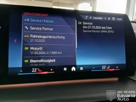 BMW X2 M35i xDrive Steptronic - 103700 лв. / 53020.97 € - 84534258 10 | Car24.bg BMW X2 M35i xDrive Steptronic - 103700 лв. / 53020.97 € - 84534258 10